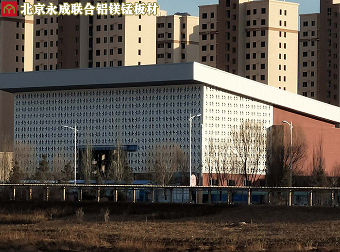 北京永成联合铝镁锰板材案例