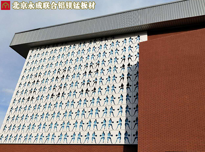 北京永成联合铝镁锰板材案例
