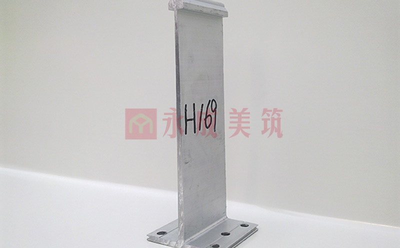 铝合金固定支座-H169