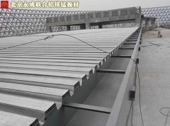 北京铝镁锰板屋面注意事项